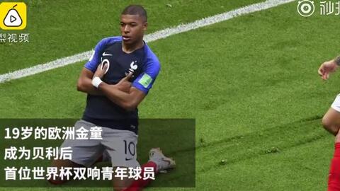  姆巴佩独造三球主导巴黎大胜昂热  